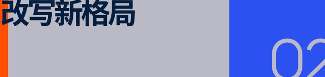 樊振东投资的美国乒乓球职业联盟什么水平？(图4)