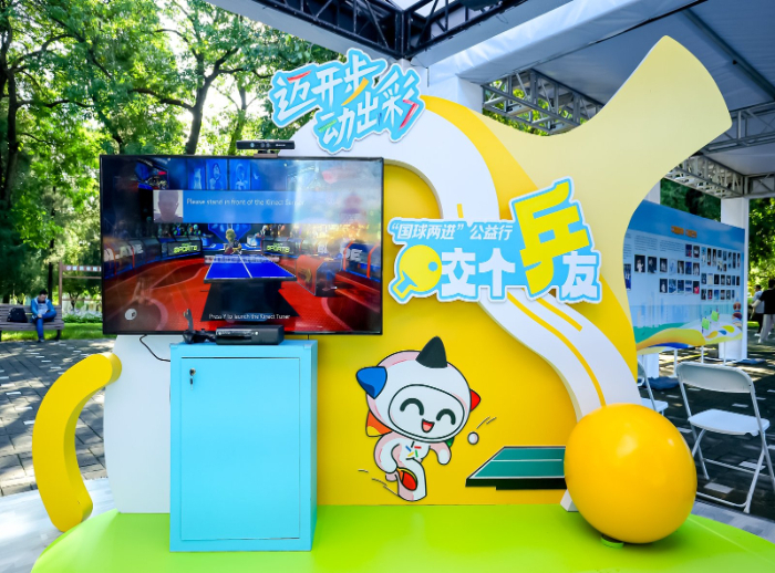 aconteWilliamHillnt(图2)