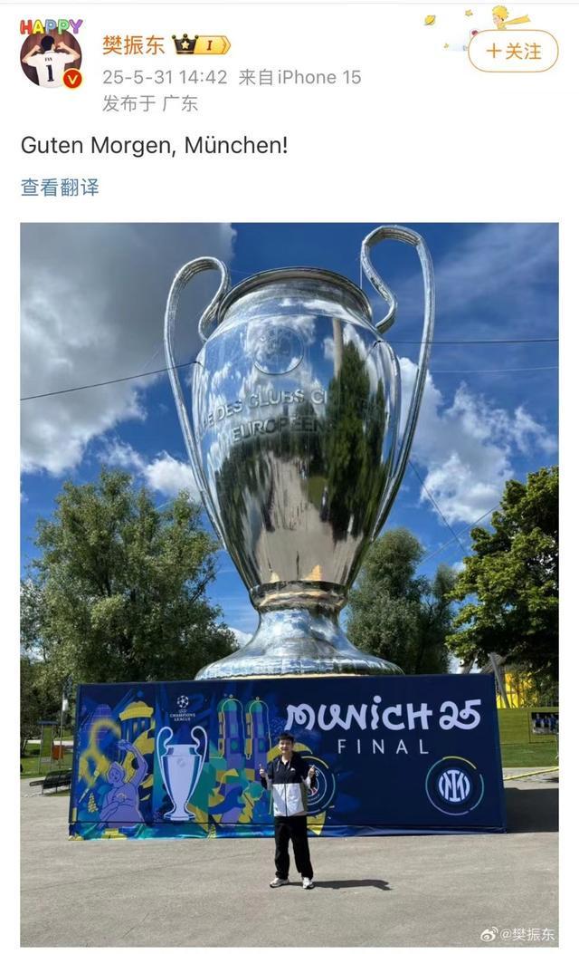 樊振东加盟德甲乒乓球俱乐部开启“欧洲冒威廉希尔WilliamHill险”新球衣曝光(图1)