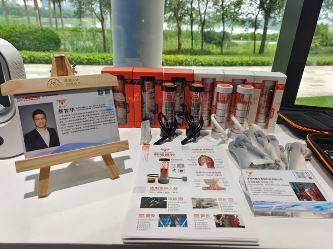 开创中国呼吸健康新赛道鲸小七呼吸哑铃市场走俏威廉希尔(图1)