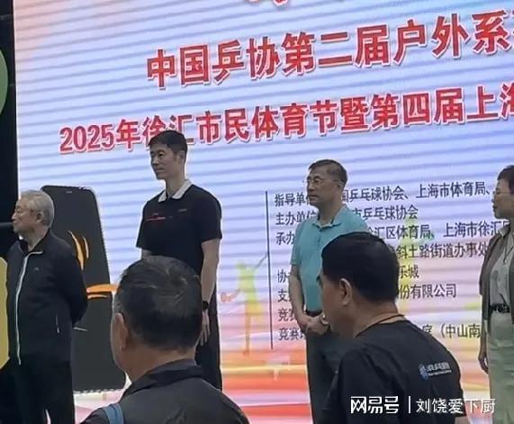 国乒新动态：樊振东加盟德甲邱贻可直播孙颖莎云见面(图1)