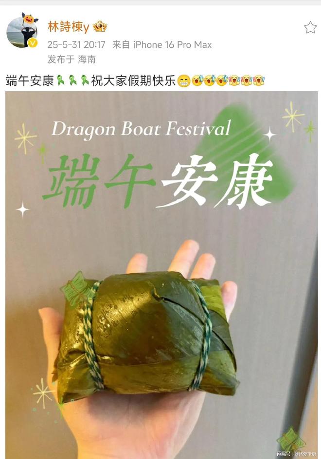 国乒新动态：樊振东加盟德甲邱贻可直播孙颖莎云见面(图6)