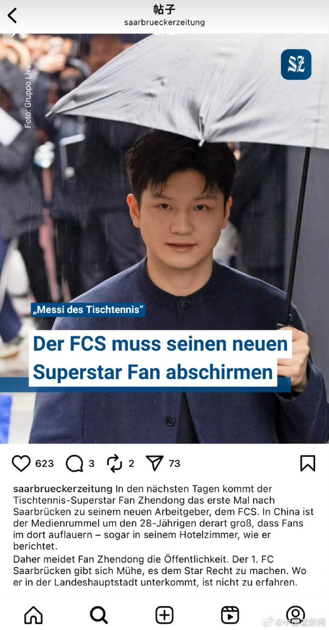 国海证券A股复盘：2024年哑铃策略继续占优银行、保险板块领涨(图2)