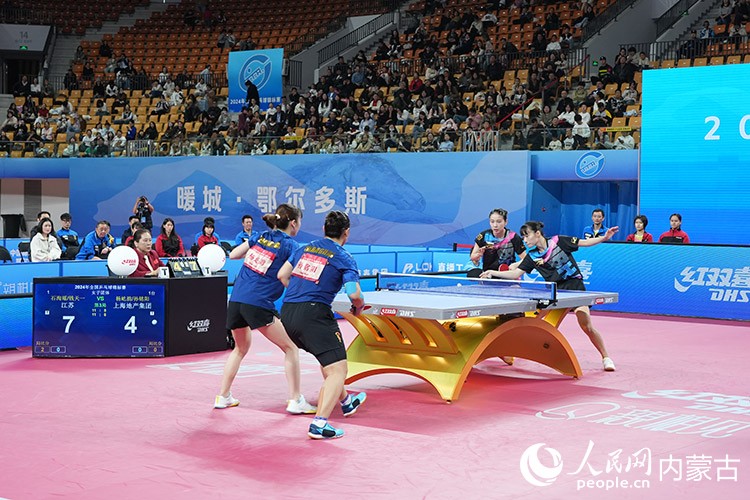 上海队、江苏队摘得2024年乒乓球全锦赛团体桂冠(图4)