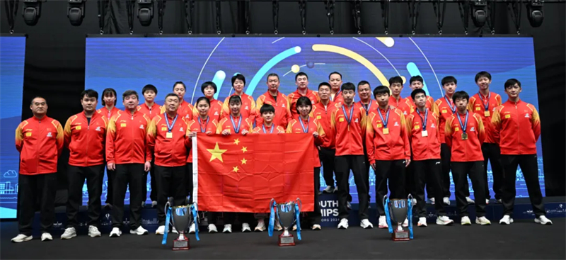 威廉希尔WilliamHill2024年乒乓球世青赛落幕国乒勇夺11枚金牌(图1)