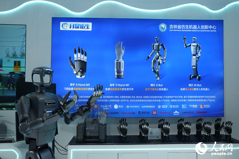 你好长春！你好中国—东北亚博览会！(图2)