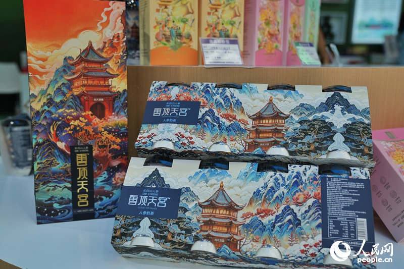 你好长春！你好中国—东北亚博览会！(图6)