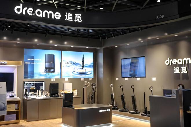 又一个跨界造车者！追觅官宣入局首款车对标布加迪？(图2)