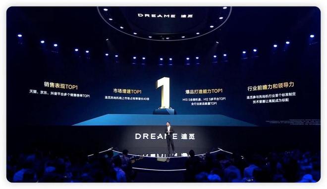 又一个跨界造车者！追觅官宣入局首款车对标布加迪？(图3)