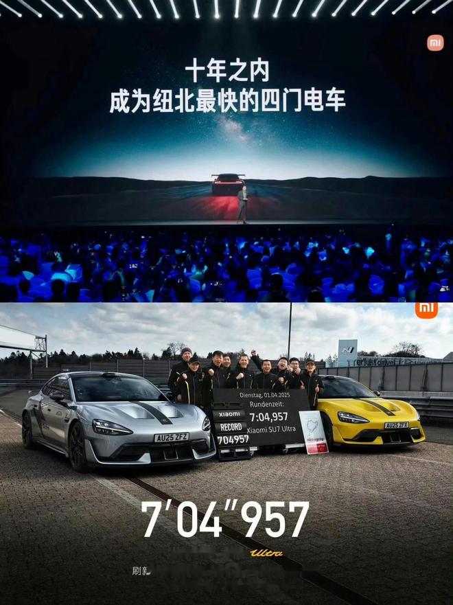 又一个跨界造车者！追觅官宣入局首款车对标布加迪？(图6)