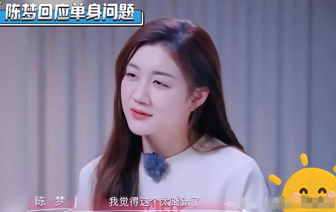 体坛天花板！陈梦受邀观礼阅兵网友惊呼原来她的地位这么高(图4)