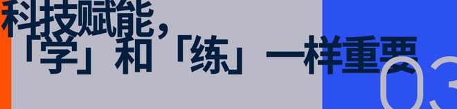 当代年轻人流行在学练馆打网球(图6)