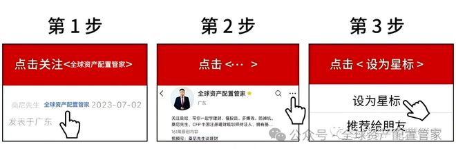爆款基金频现！背后隐藏的5大风险你知道吗？(图1)