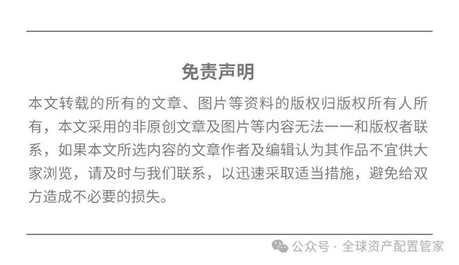 爆款基金频现！背后隐藏的5大风险你知道吗？(图14)