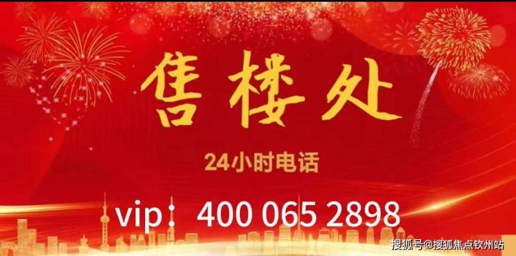 2025最新(深圳名居山河里)售楼处名居山河里营销中心欢迎您WilliamHill楼盘详情售楼处电话(图1)