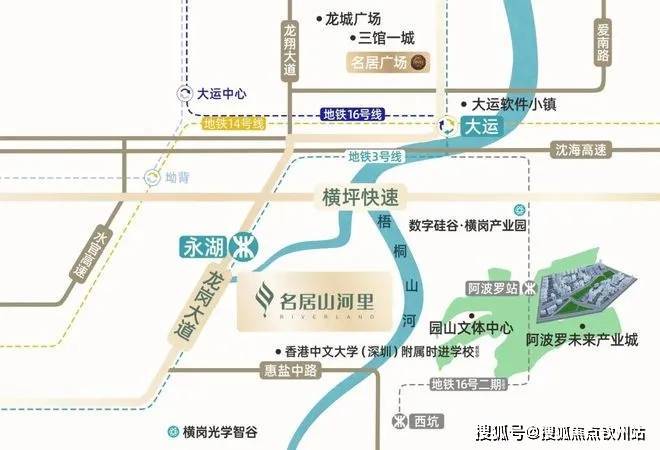 2025最新(深圳名居山河里)售楼处名居山河里营销中心欢迎您WilliamHill楼盘详情售楼处电话(图5)