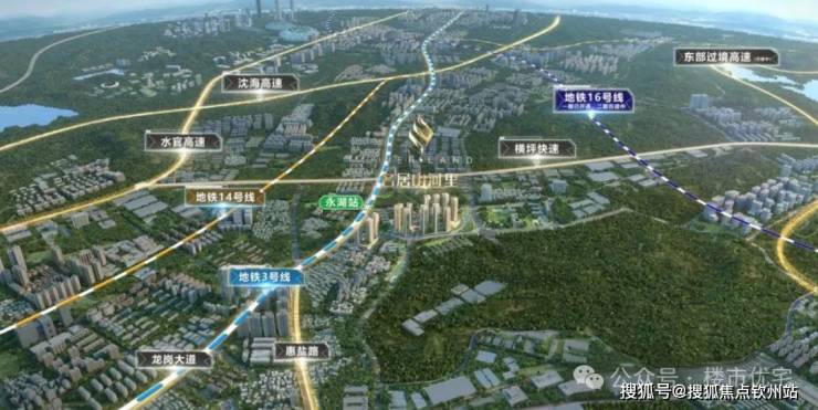 2025最新(深圳名居山河里)售楼处名居山河里营销中心欢迎您WilliamHill楼盘详情售楼处电话(图4)