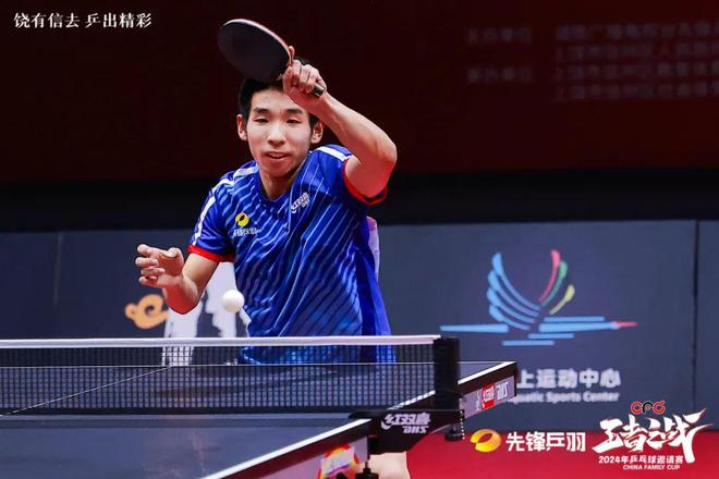 李晓霞助阵2024年CFC王者之战乒乓球邀请赛(图3)