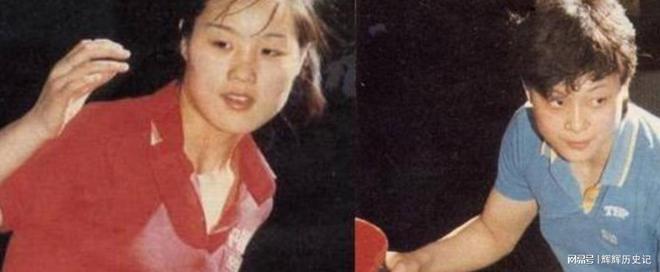 18岁夺冠却差点成国乒罪人被迫退役入日籍击败邓亚萍喊吆西(图10)