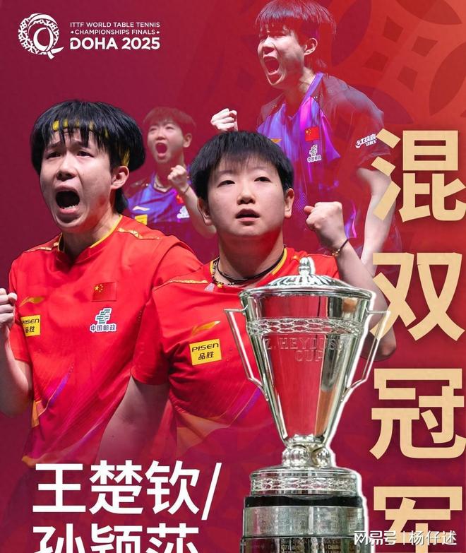 中国大满贯战报：张本美和0-4出局单打半决赛决出6席附4日赛程(图1)