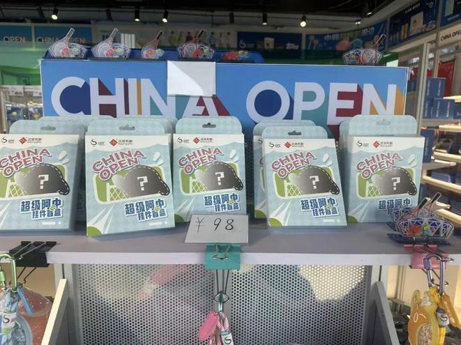 体育赛事靠「潮玩」出圈(图7)