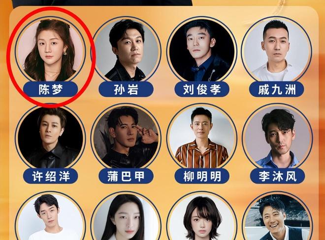 海报公布！陈梦已签约黄晓明公司正式踏上演艺道路(图1)