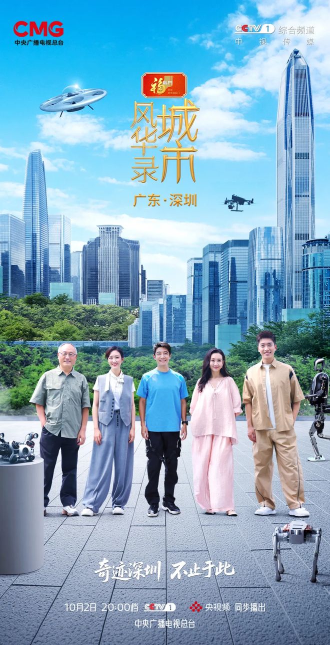 撒贝宁把机器人梗玩出续集！(图1)