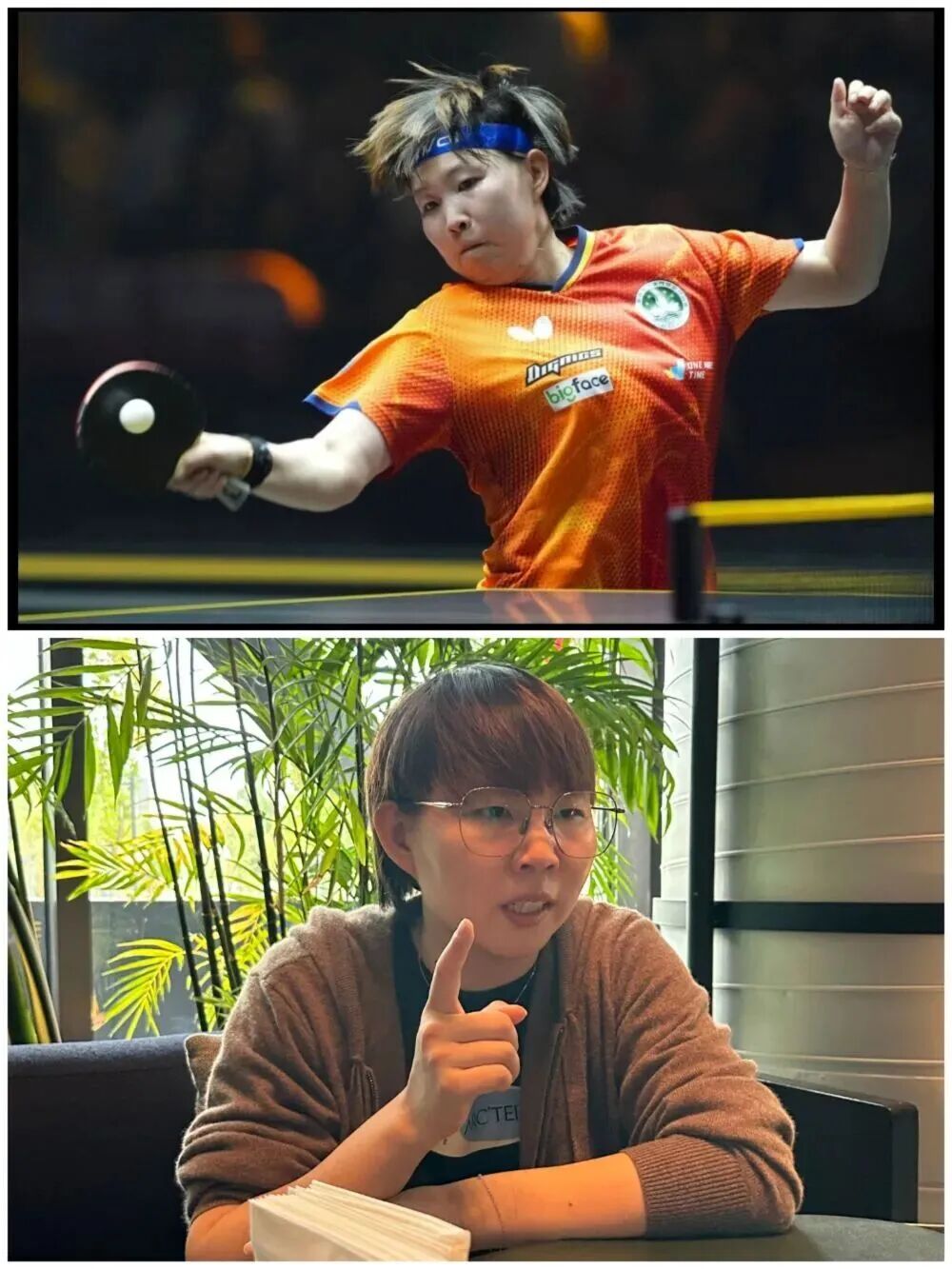 知名乒乓球运动员朱雨玲：因网暴看心理医生(图2)