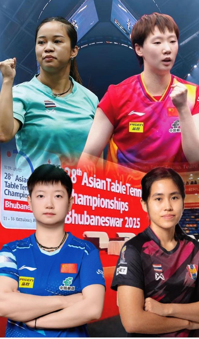 乒乓球亚锦赛：女团决赛名单出！国乒3-0韩国明天再演中日争冠(图2)