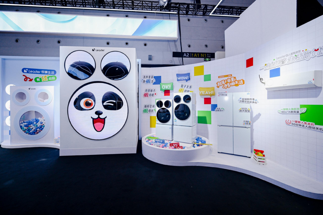 威廉希尔Leader统帅官宣林高远为品牌大使(图3)