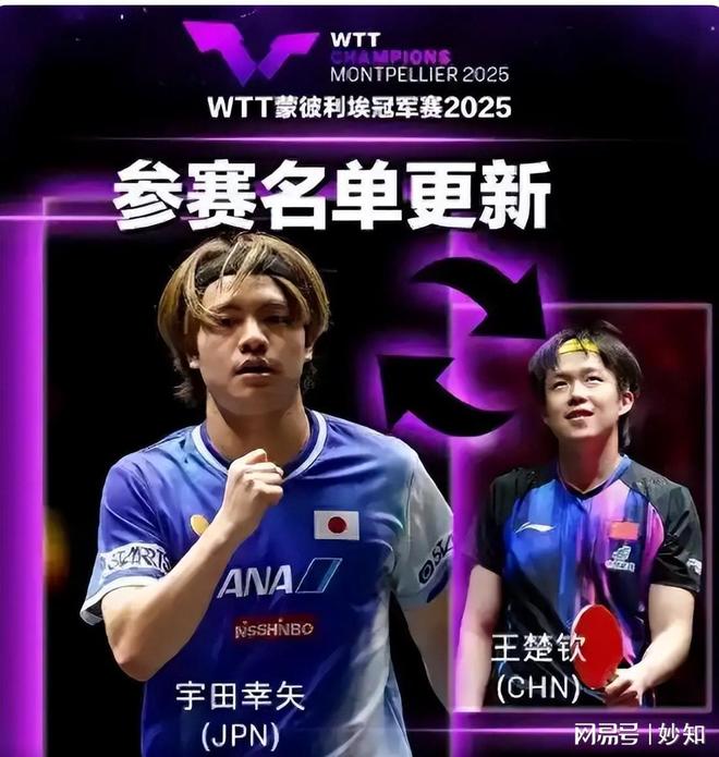 国乒五大主力官宣退WilliamHill赛5人将被罚18万元江苏辽宁成两大输家(图4)