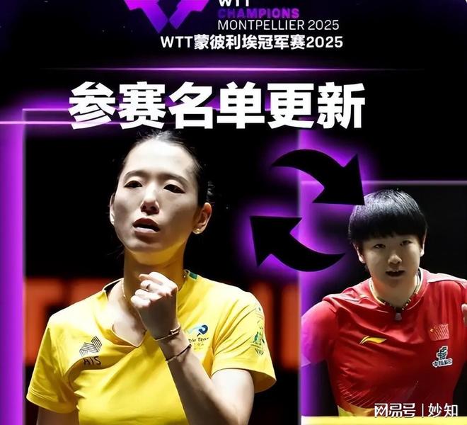 国乒五大主力官宣退WilliamHill赛5人将被罚18万元江苏辽宁成两大输家(图7)