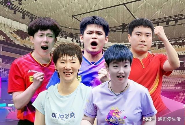 国乒新情报：10月22日国乒伦敦赛首轮内战！主力退赛回省队备战(图9)