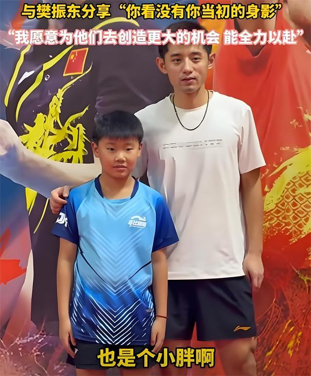 张继科俩字点评蔡振华！公开表态为国乒再做贡献：我也有能力！(图5)