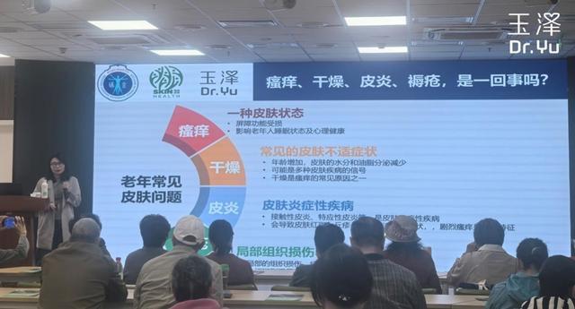 玉泽银龄健康行(图1)