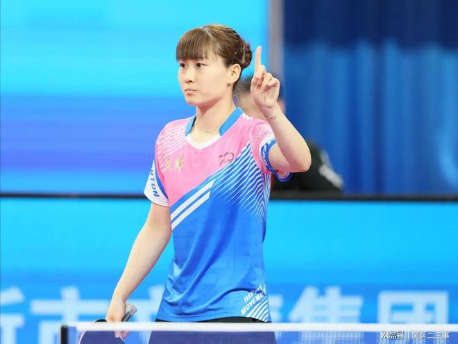 全运会乒乓球：全国女单冠军拒绝爆冷4：1逆转孙颖莎对手出炉(图1)