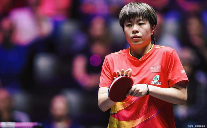 乒乓球全运会大乱斗！女单16强诞生王艺迪横扫孙颖莎迎首战(图5)