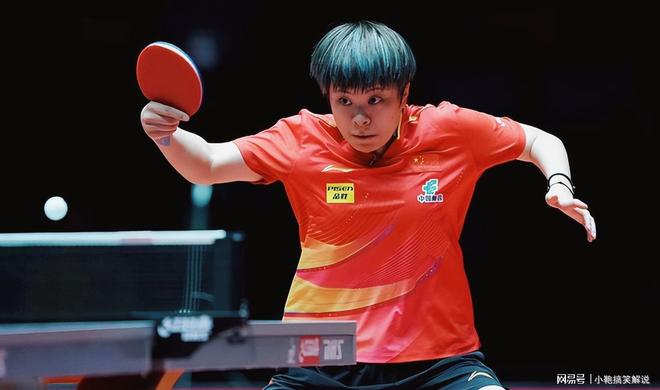 乒乓球全运会大乱斗！女单16强诞生王艺迪横扫孙颖莎迎首战(图3)
