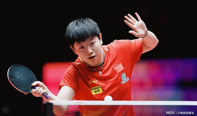 乒乓球全运会大乱斗！女单16强诞生王艺迪横扫孙颖莎迎首战(图2)