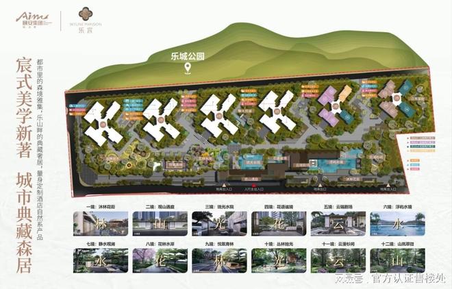 373万㎡炸场大运！颐安乐城三期310万起刚需威廉希尔族抢房倒计时！(图4)