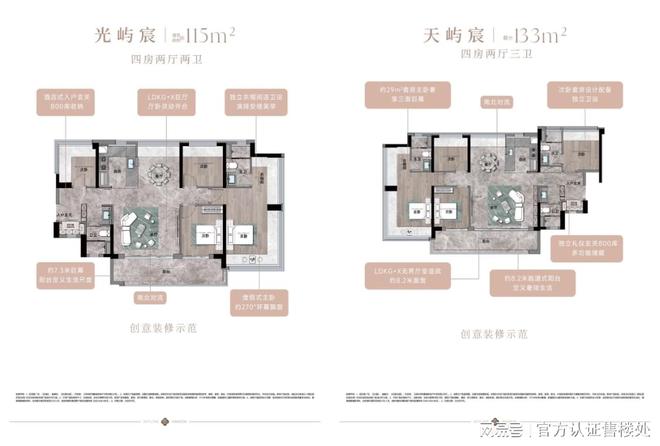 373万㎡炸场大运！颐安乐城三期310万起刚需威廉希尔族抢房倒计时！(图7)
