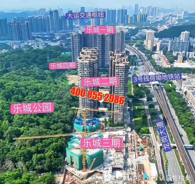 373万㎡炸场大运！颐安乐城三期310万起刚需威廉希尔族抢房倒计时！(图3)