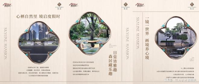 373万㎡炸场大运！颐安乐城三期310万起刚需威廉希尔族抢房倒计时！(图10)