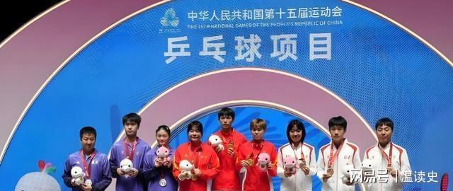 全运会乒乓球：第1个金牌出炉！头号种子4：1夺冠荣登领奖台(图1)