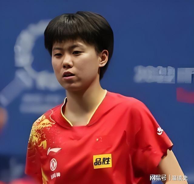 全运会乒乓球：第1个金牌出炉！头号种子4：1夺冠荣登领奖台(图9)