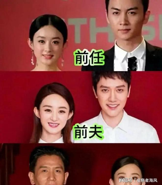 和赵德胤恋情线个月赵丽颖近况曝光冯绍峰当初没说错(图3)