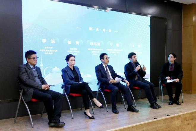 行业动态中国新型城镇化理论·政策·实践论坛2025在清华大学召开(图10)