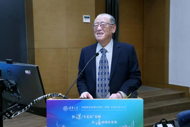 行业动态中国新型城镇化理论·政策·实践论坛2025在清华大学召开(图3)