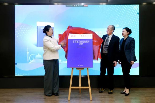 行业动态中国新型城镇化理论·政策·实践论坛2025在清华大学召开(图11)