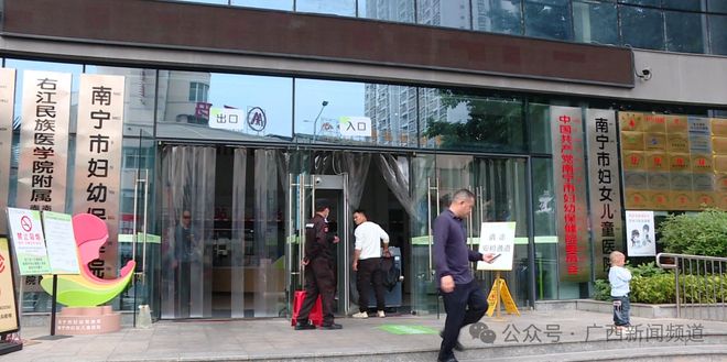 冷空气来袭广西气温大跳水最低-1℃！南宁有医院激威廉希尔增357例流感【930新闻眼】(图4)